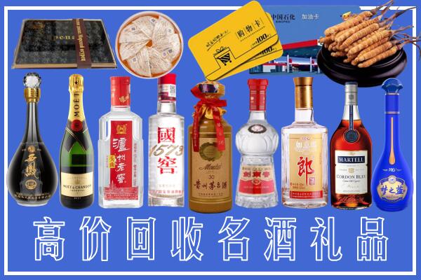 汉南区回收烟酒