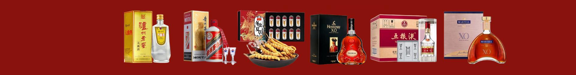 汉南区鑫彩烟酒经营部