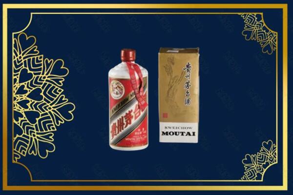 高价求购：汉南区茅台巽风酒回收吗？