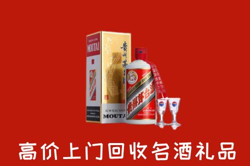 汉南区回收茅台酒
