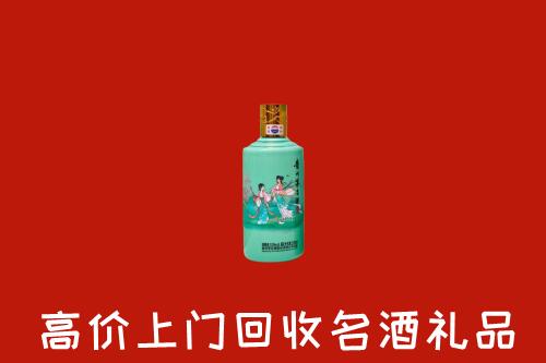 高价求购：汉南区回收24节气茅台酒