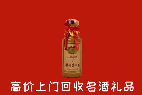 高价求购：汉南区回收30年茅台酒