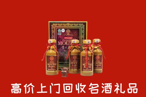 汉南区回收50年茅台酒