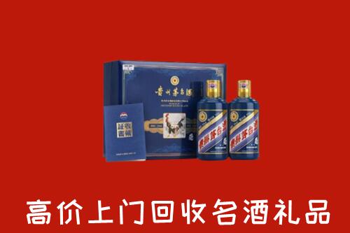 收购行情：汉南区回收生肖茅台酒