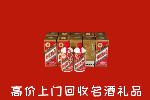 收购行情：汉南区回收年份茅台酒